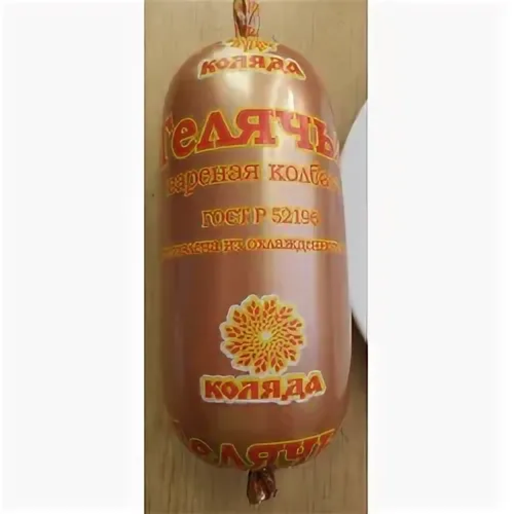 Колбаса вареная 