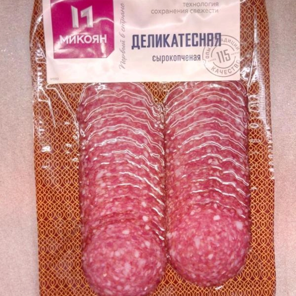 Колбаса с/к п/сух 