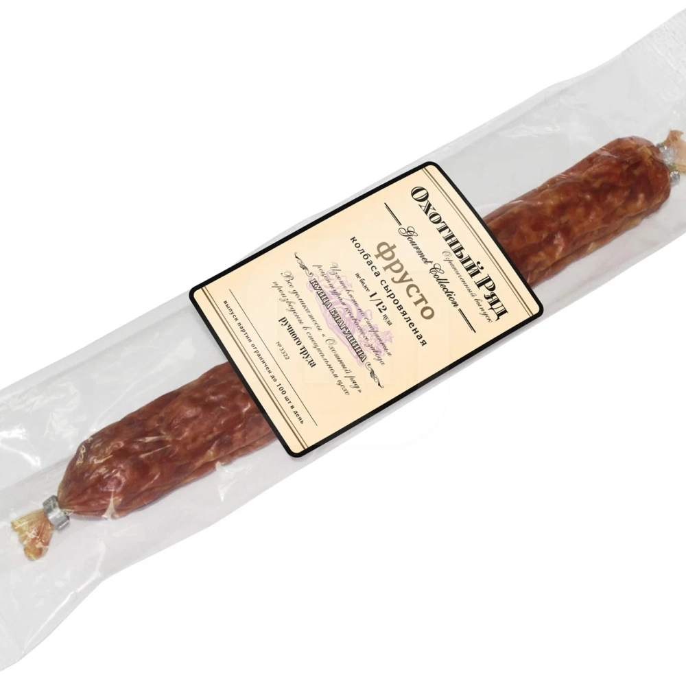 Колбаса Фрусто с/в 0,150гр, Микоян