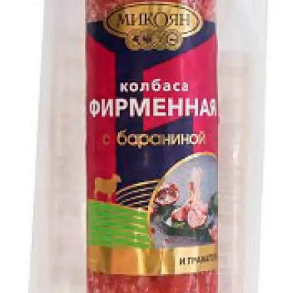 Колбаса Фирменная с бараниной в ассортименте 200гр.с/к п/с МИКОЯН