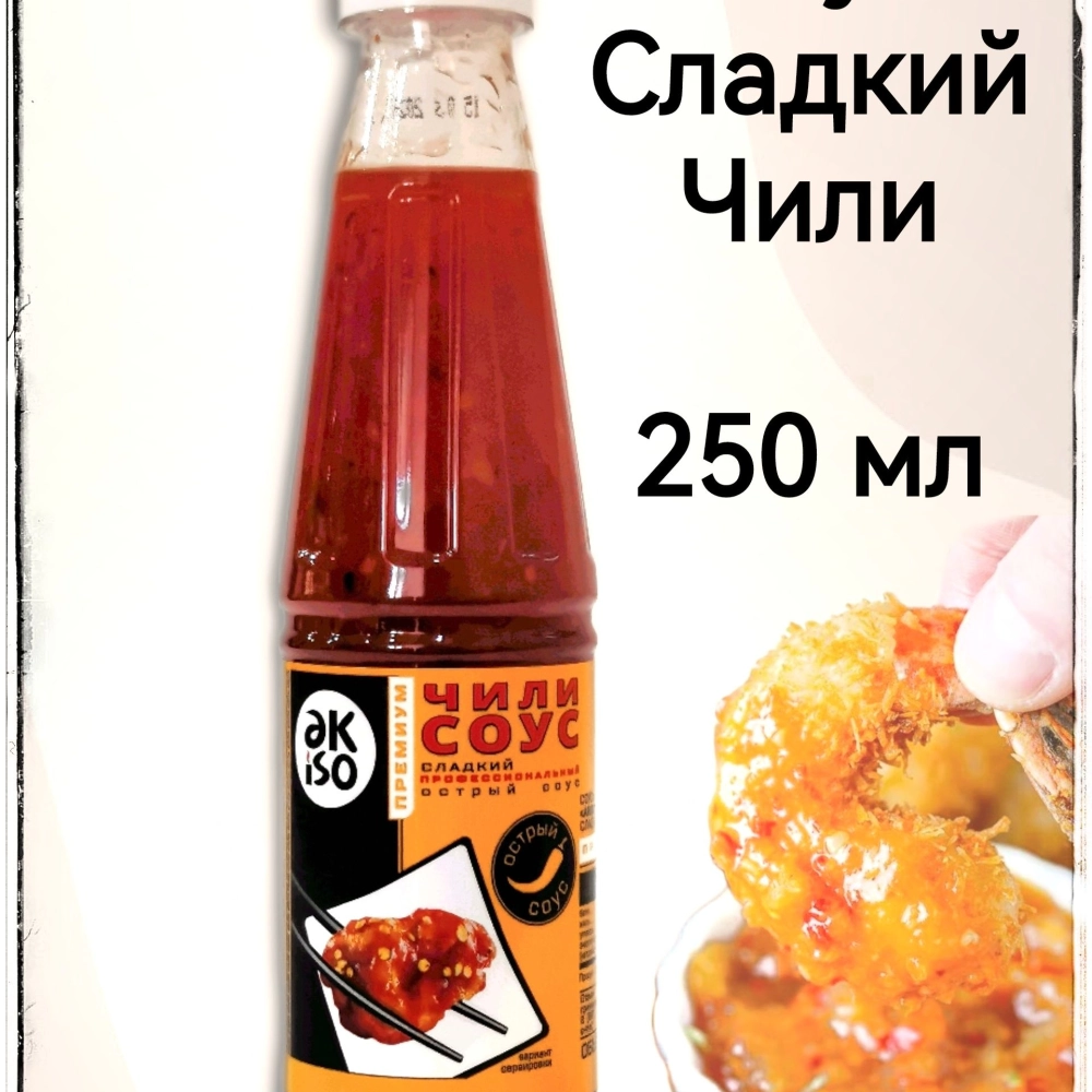 Соус Чили сладкий 250мл. AKISO