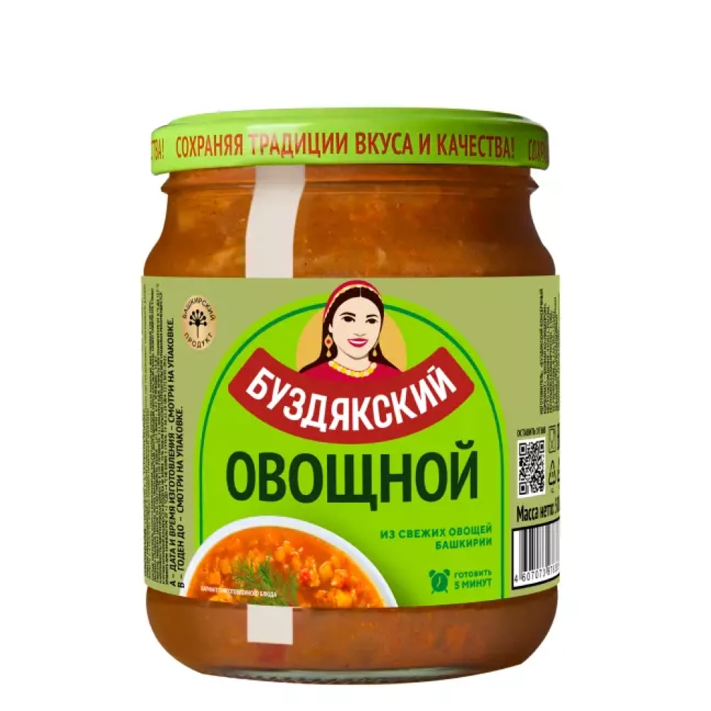 Суп Овощной Буздякский 500г