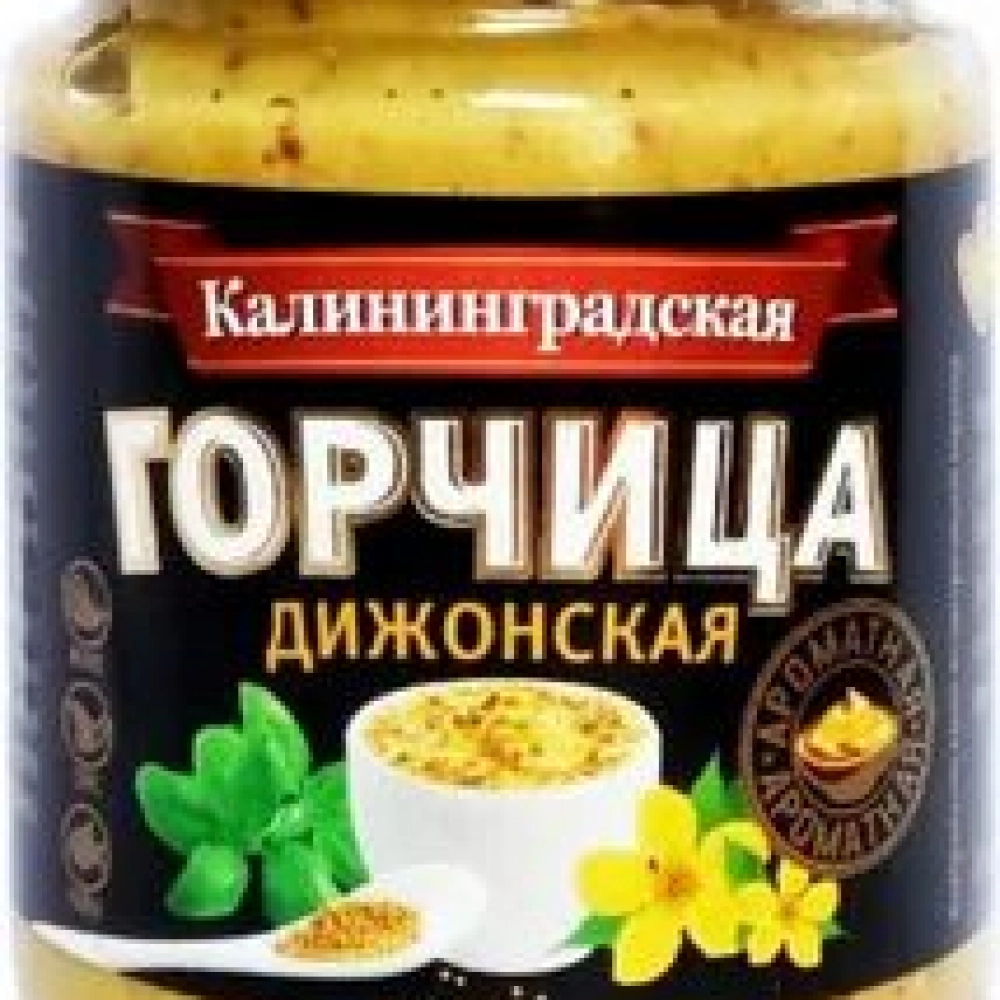 Горчица Дижонская 170г