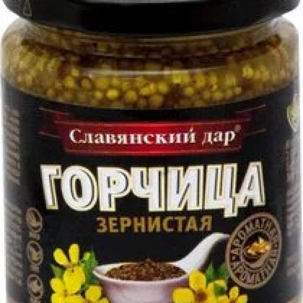 Горчица 