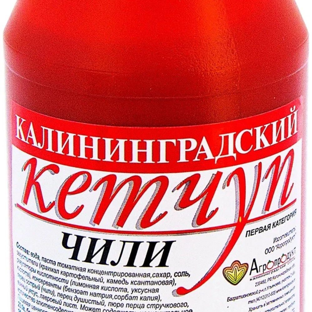 Кетчуп Чили 500гр Калининградский