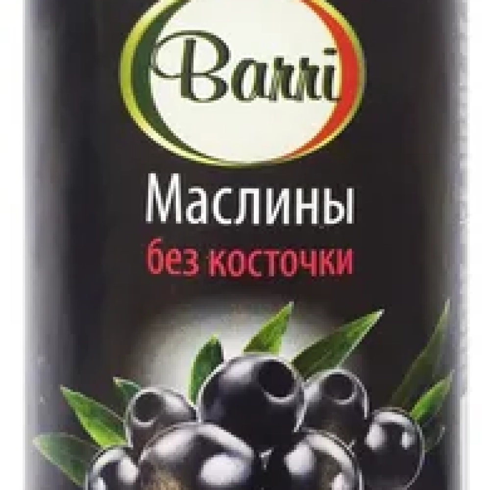Маслины без косточки BARRI 280гр