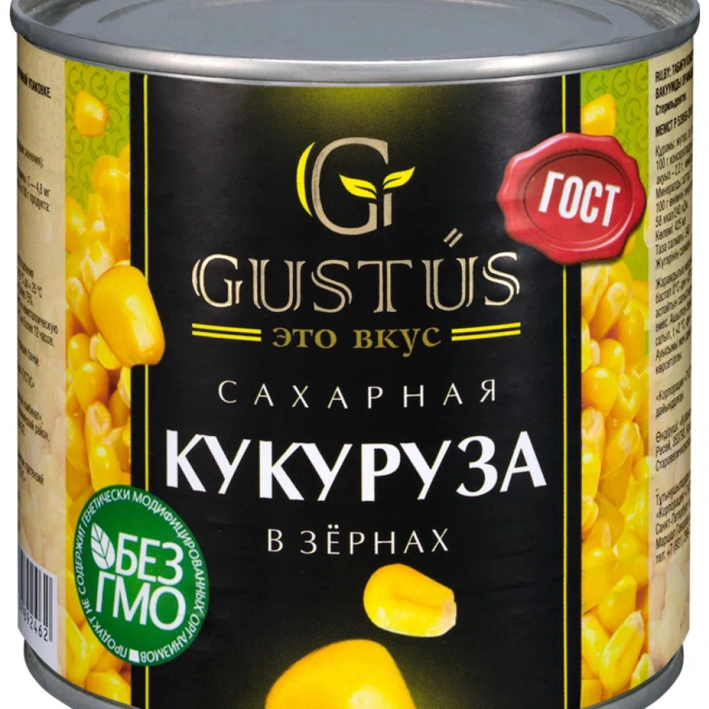Кукуруза консер 425г Gustus
