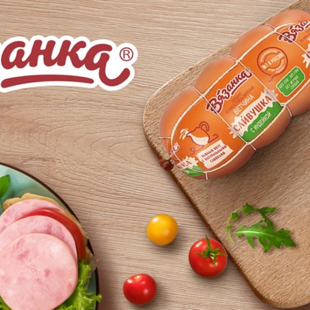 Колбаса вареная Сливушка ВЯЗАНКА 0,375кг