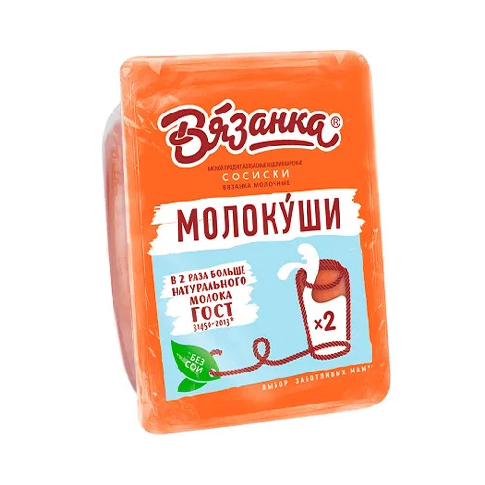 Сосиски Вязанка Молочные 450г