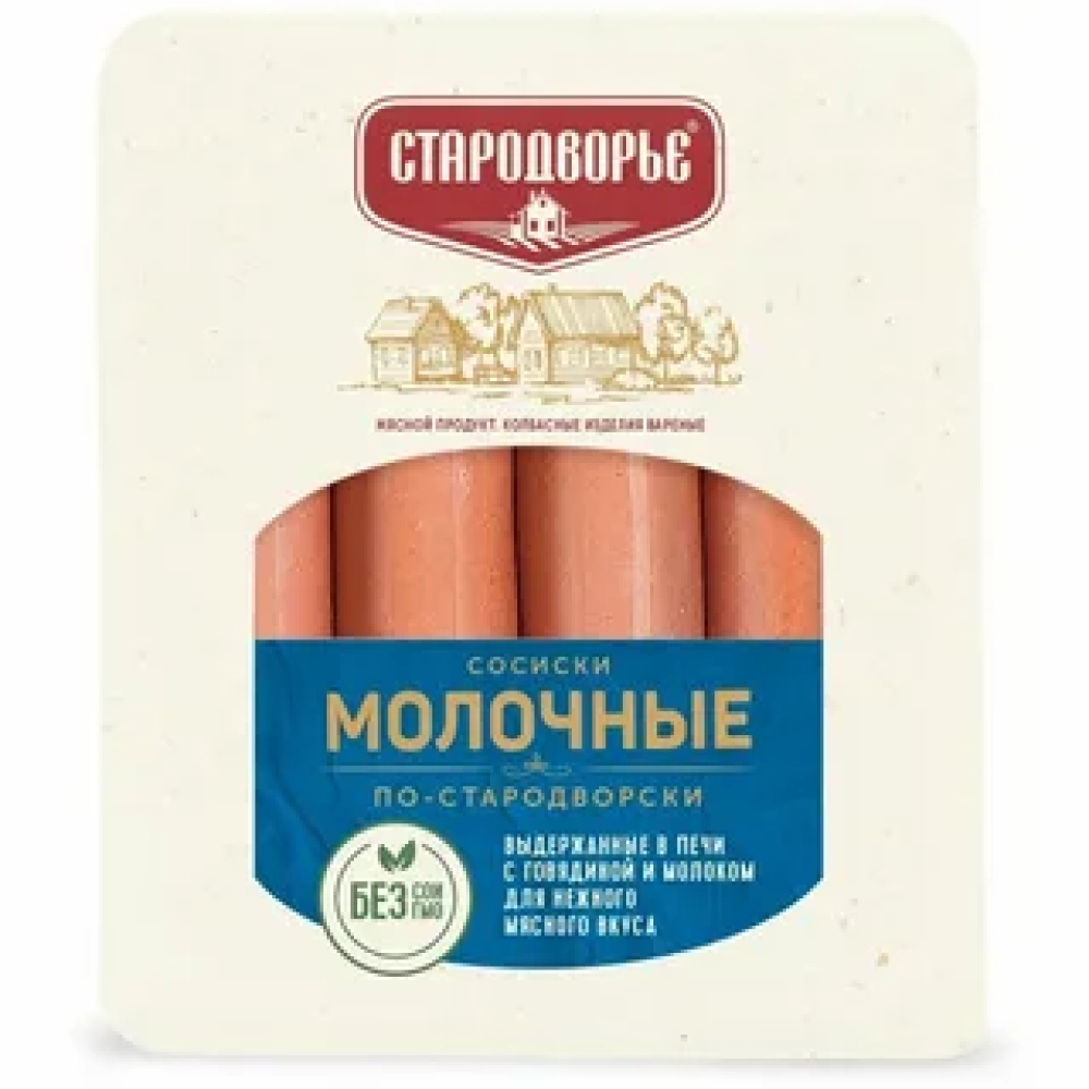 Сосиски Молочные по-стародворски, Стародворье вес