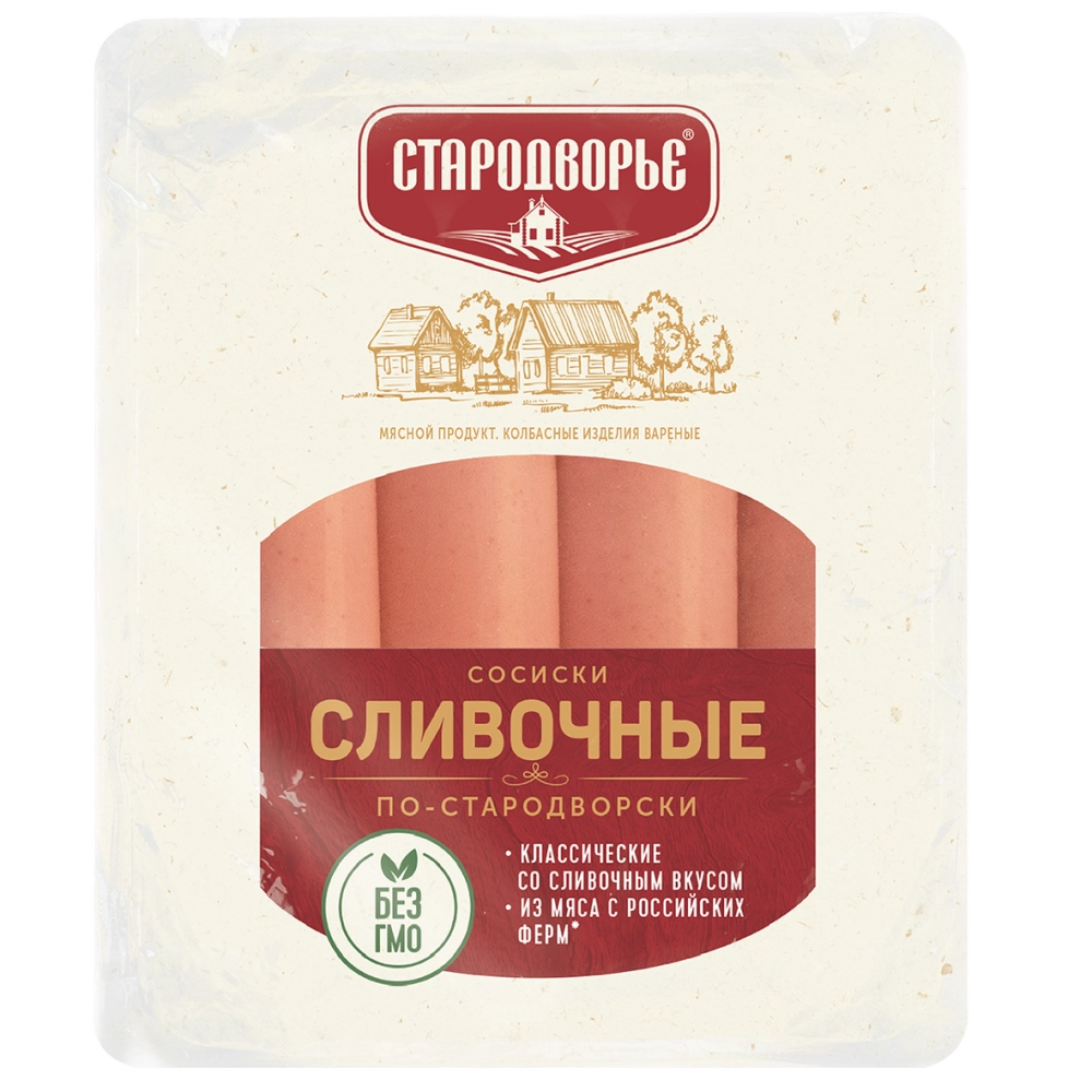 Сосиски Сливочные по-стародворски вес