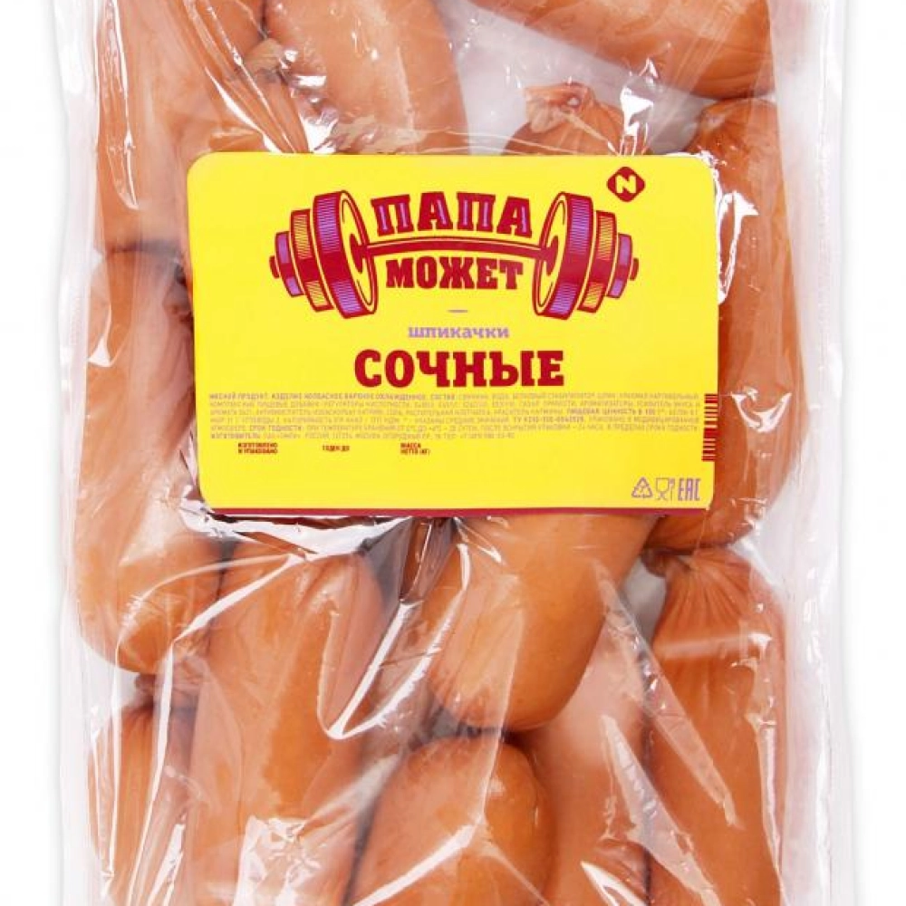 Шпикачки Сочные б/о вес Папа Может