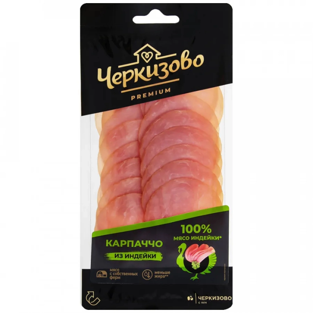 Карпаччо из индейки нарезка 0,085гр черкизово премиум