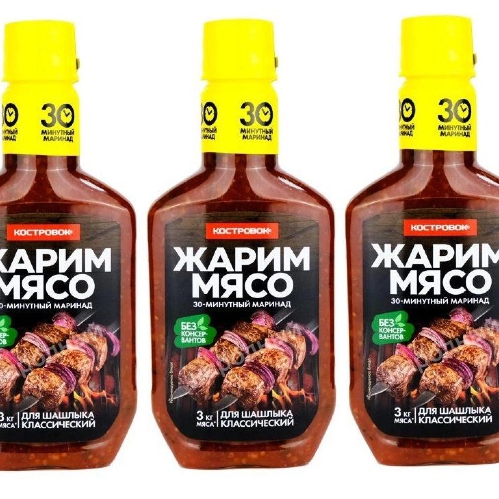 Маринад Жарим мясо для шашлыка классический 300гр.бут.