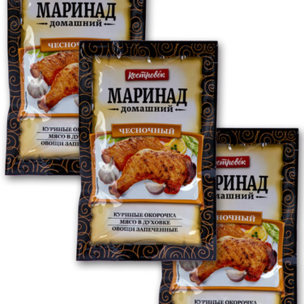 Маринад для пикников и домашней кухни Чесночный Костровок 80 гр.