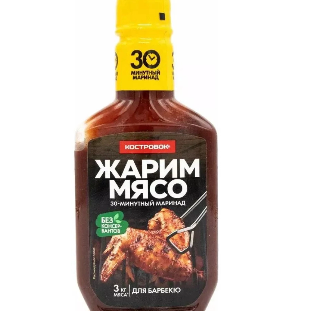 Маринад Жарим мясо для барбекю Костровок 300 гр.бут.