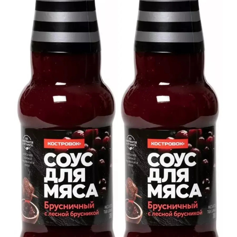 Соус для мяса Брусничный с лесной брусникой Костровок 285 гр.бут.