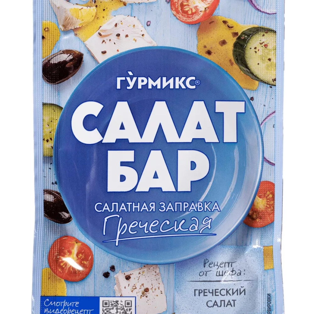 Заправка салатная Греческая Гурмикс Салат бар 80гр.