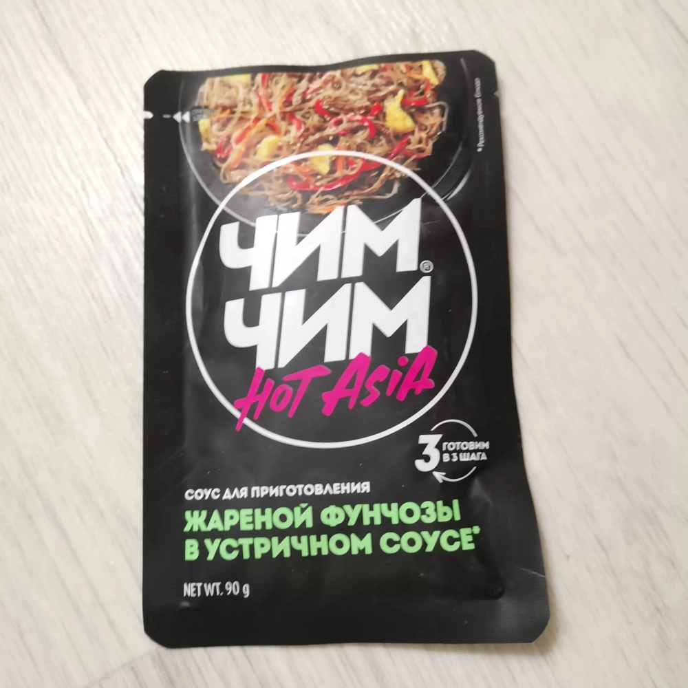 Соус Устричный для фунчозы с говядиной Чим-Чим 90гр,дой-пак