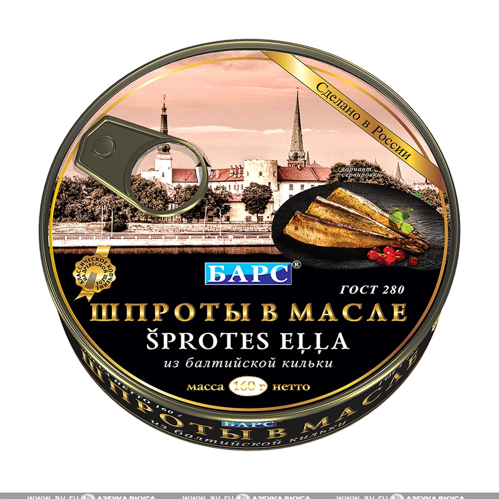 Шпроты в масле из балтийской кильки 160гр.Барс