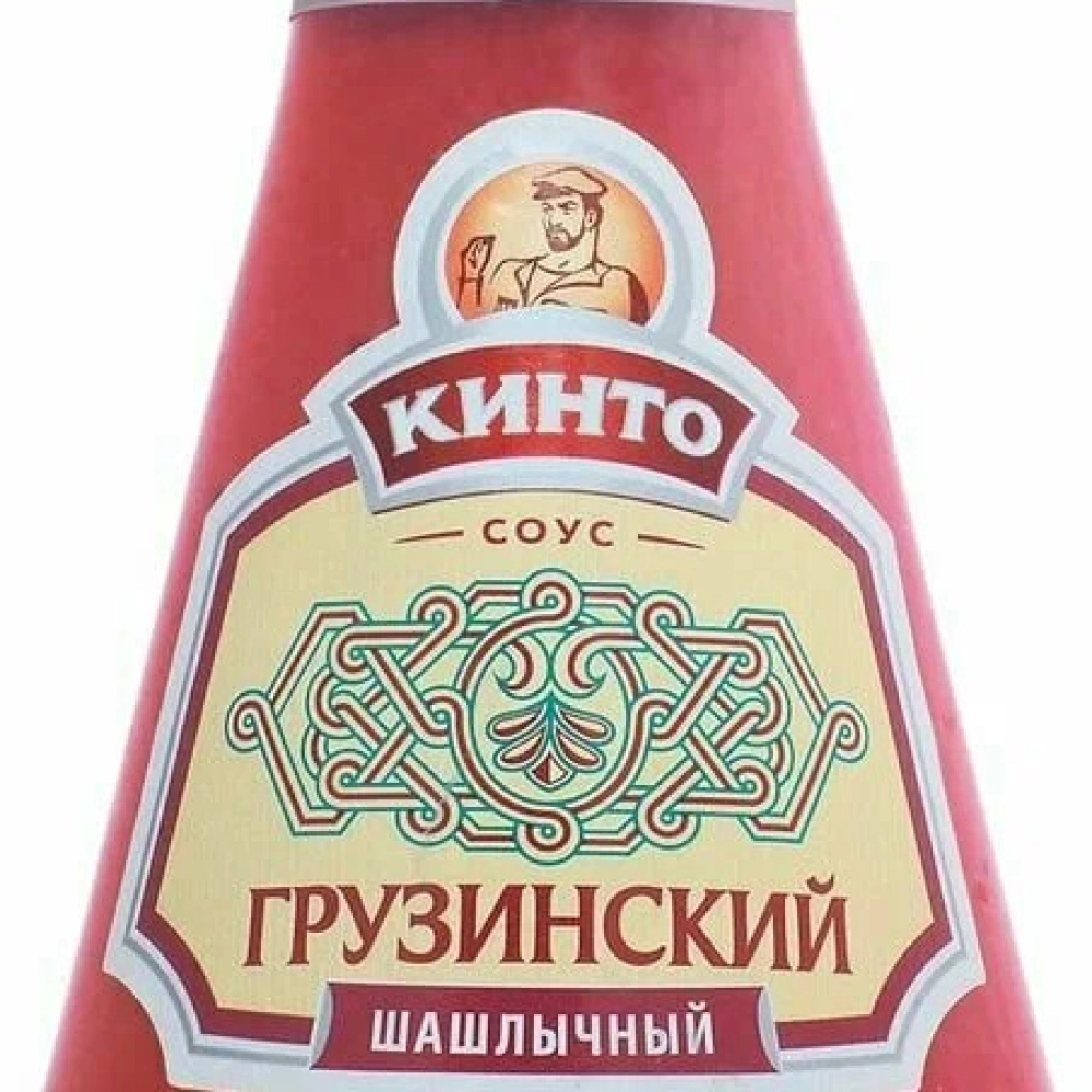 Соус томатный Грузинский шашлычный 305гр.ст\б