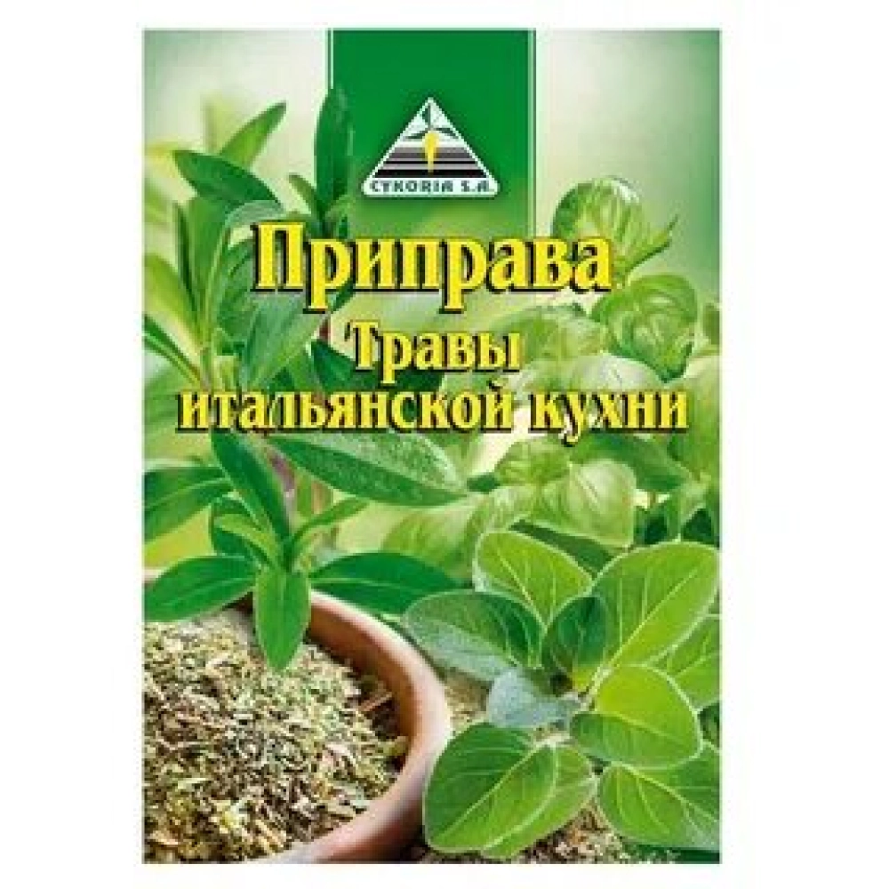 Приправа Травы итальянской кухни, Цикория, 10г