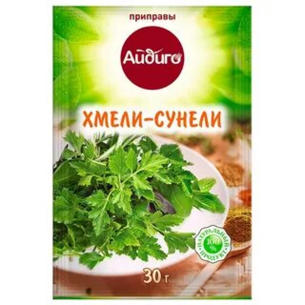 Хмели-сунели Айдиго 30г