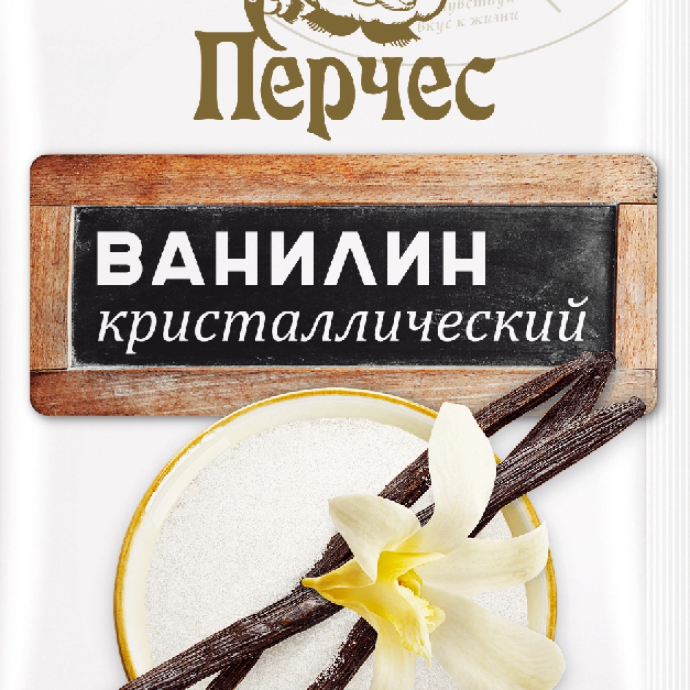 Ванилин 