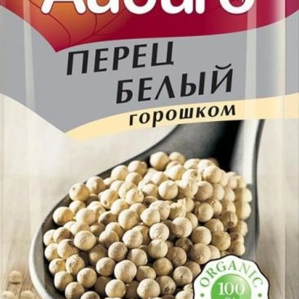 Перец белый горошком, 10г