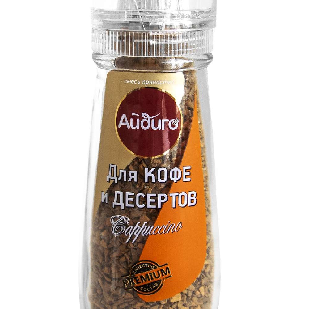 Айдиго-мельница для кофе и десертов, 110гр