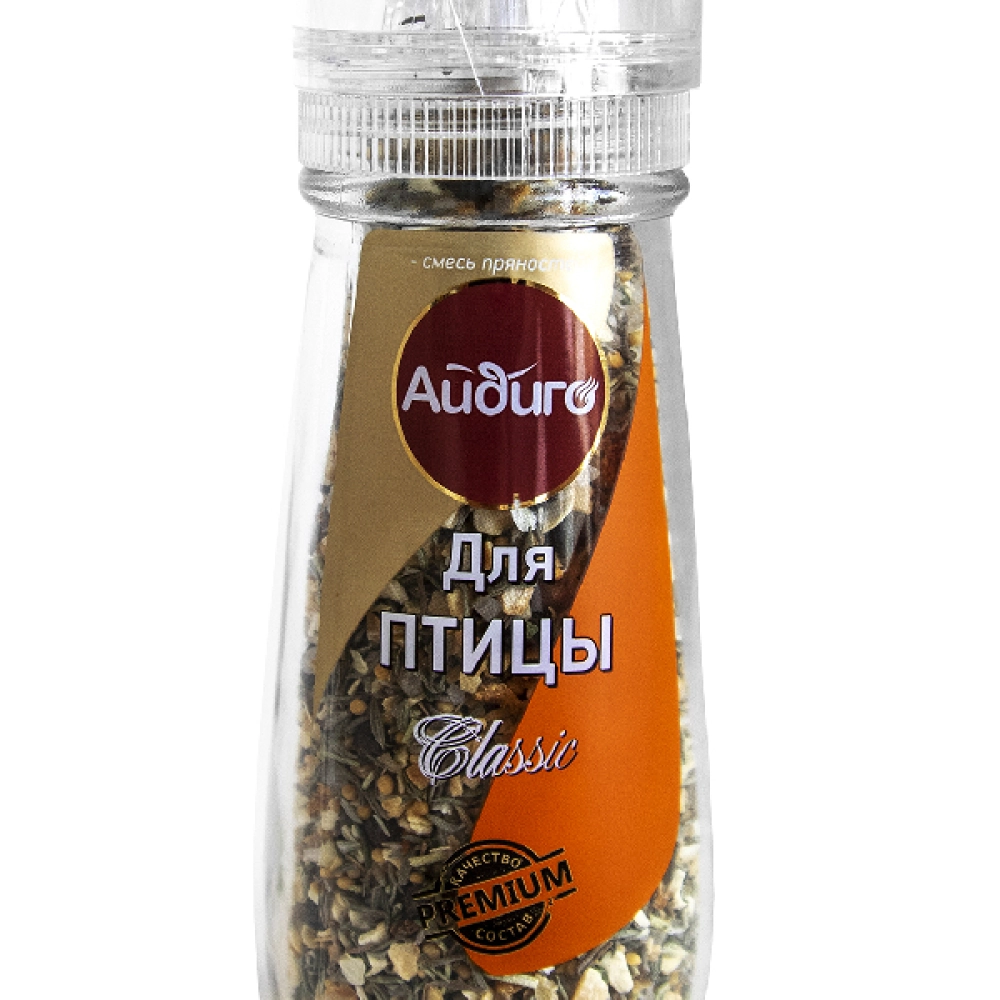 Айдиго-мельница для птицы, 75гр