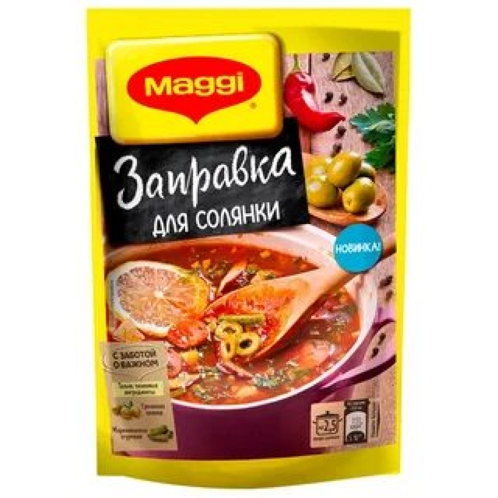 МАГГИ Заправка для солянки, 180г