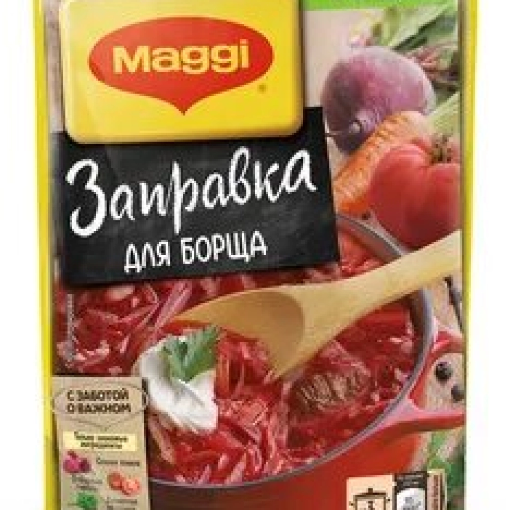 МАГГИ Заправка для борща, 250 г