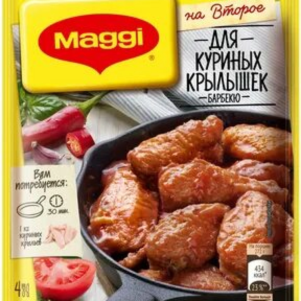 Приправа Maggi На второе Для куриных крылышек Барбекю 24 г
