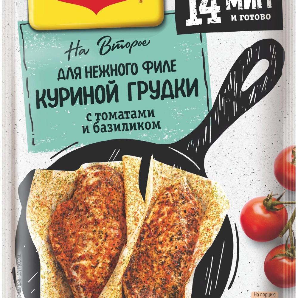 Приправа нежнкур томатбазил Maggi 29 г