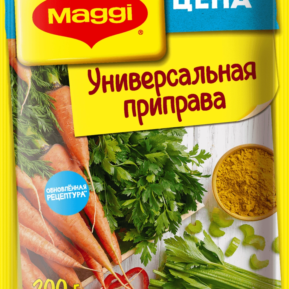 Магги приправа универс 180г