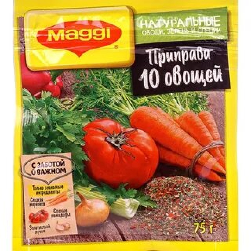 Приправа, Суперприправа 