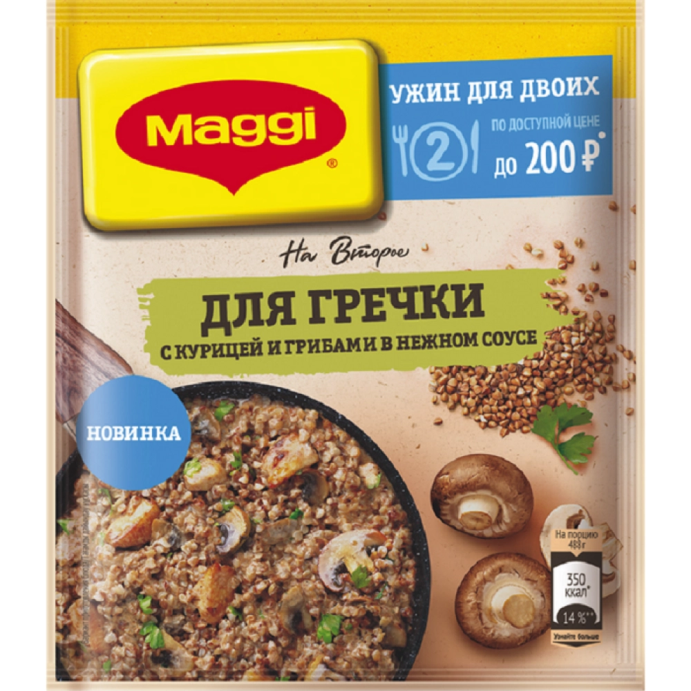 Магги на второе смесь д/гречки с кур/гриб в неж соусе 20г