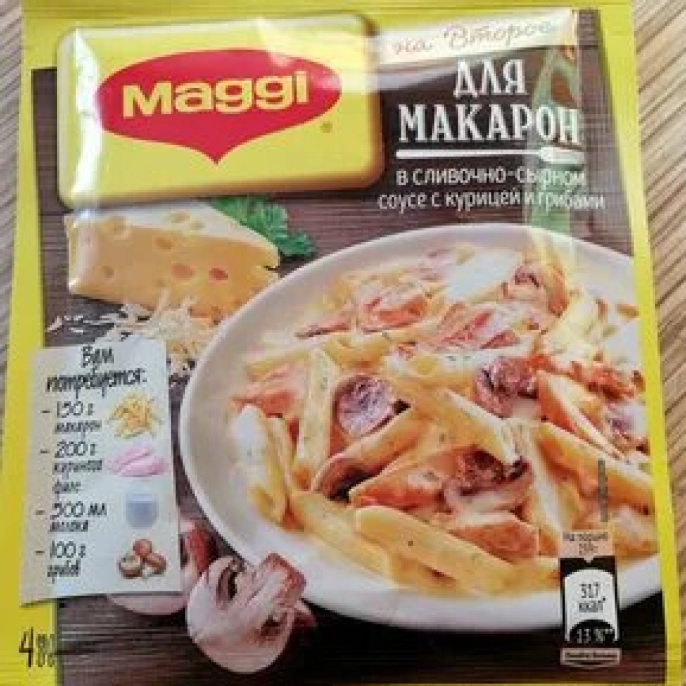 Приправа для холодца 15г.Мастер дак