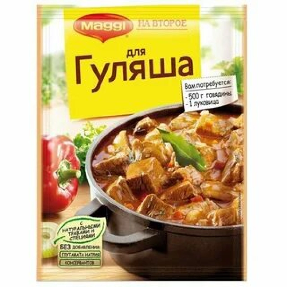 МАГГИ на второе смесь для гуляша ,37г