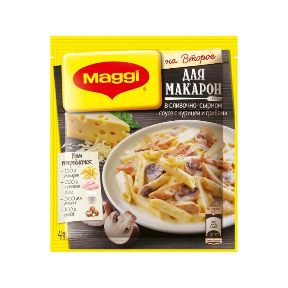МАГГИ на второе для макарон с сыром, курицей, грибами, 30г