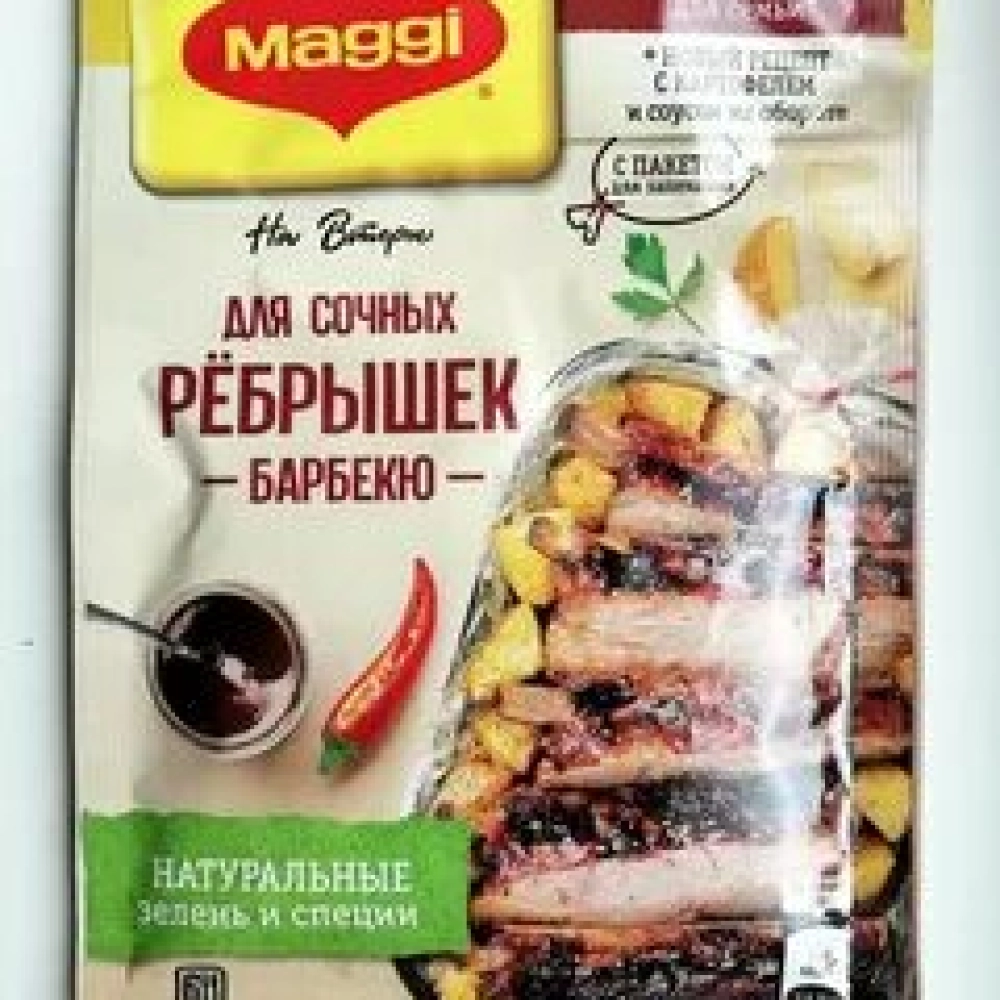 Смесь сухая Maggi 
