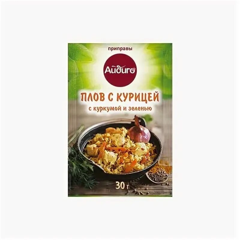 Приправа плов с курицей, 30г Айдиго