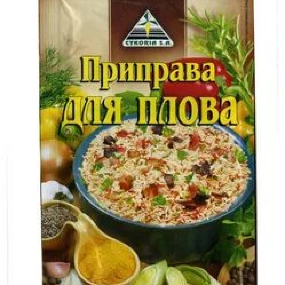 Приправа для плова 25г Cykoria