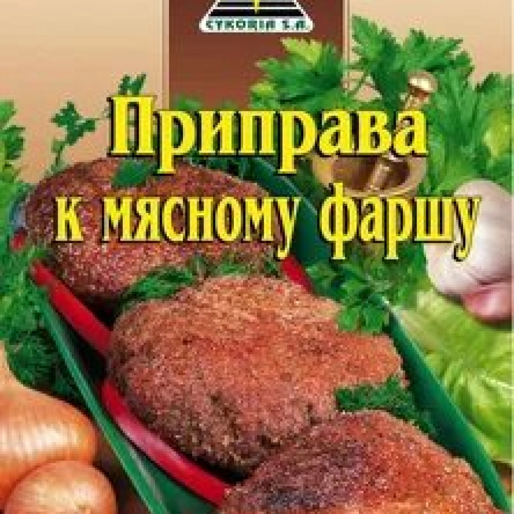 Приправа для мясного фарша / Cykoria s.a. 30 г