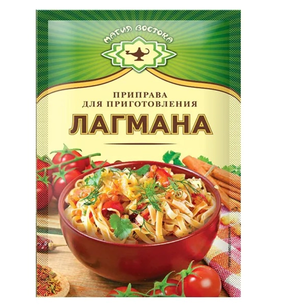 Приправа для лагмана экстра Магия Востока 15г