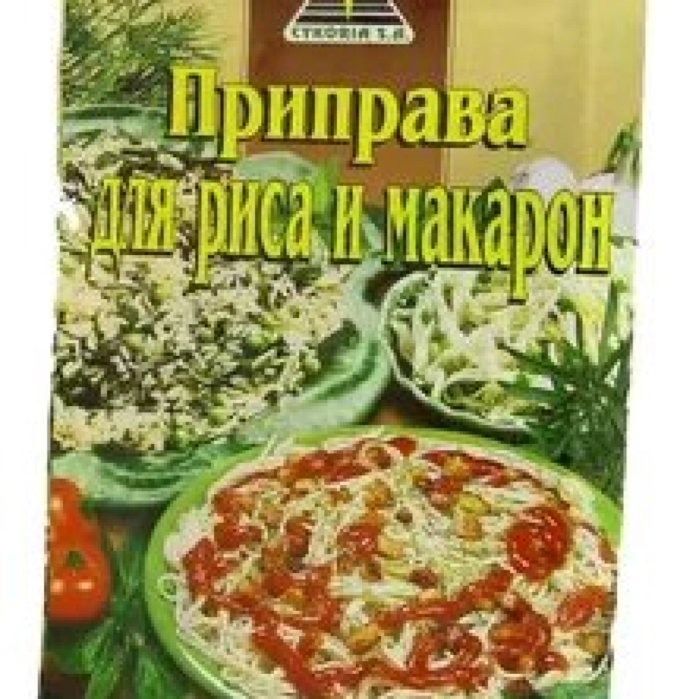 Приправа для риса и макарон Cykoria s.a. 30 г