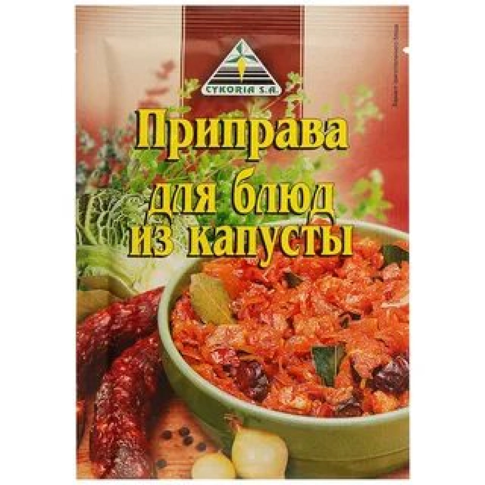 Приправа Cykoria для блюд из капусты 30г