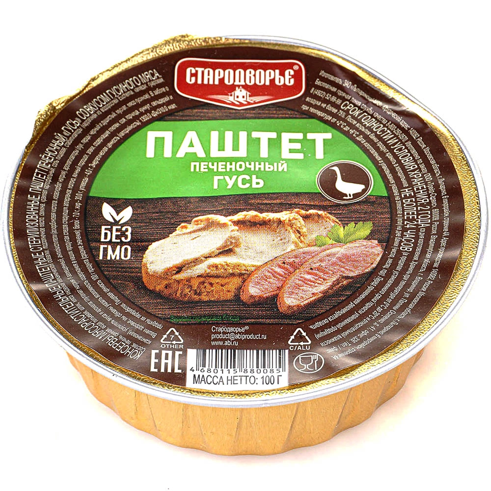 Паштет печеночный Гусь ТМ Стародворье ламистер ф/в 0,1кг