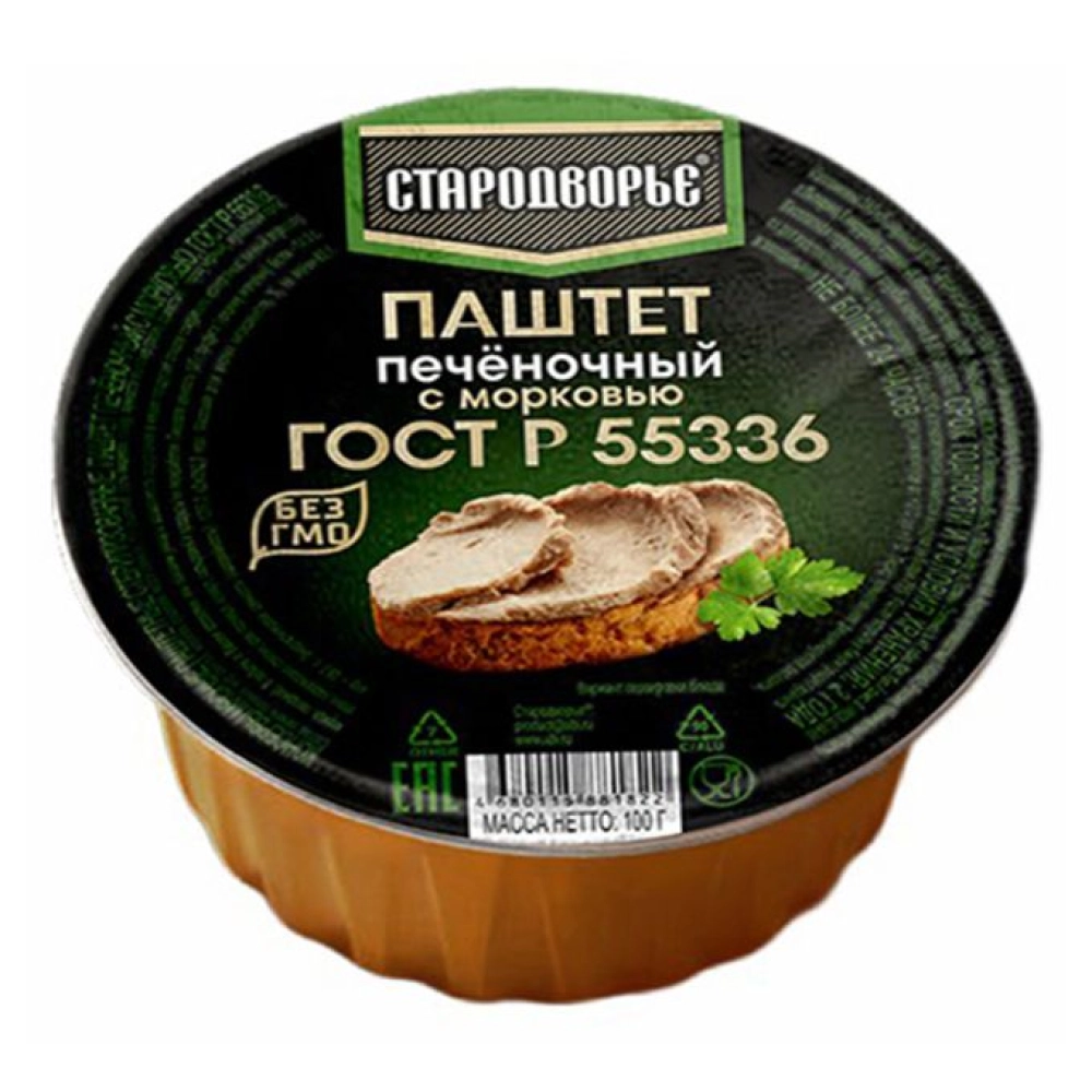 Паштет печеночный с морковью Стародворье 100гр.